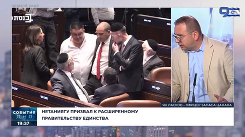 Смотреть