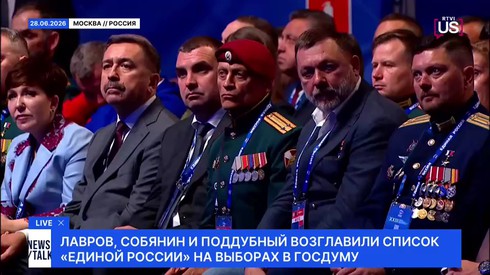 Смотреть