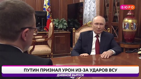 Смотреть