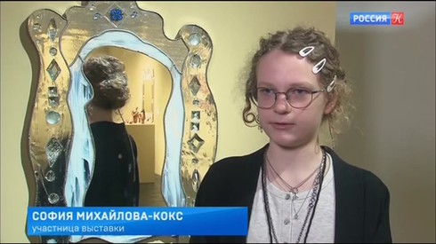 Смотреть