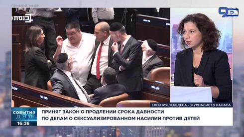 Смотреть