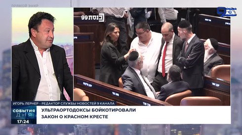 Смотреть
