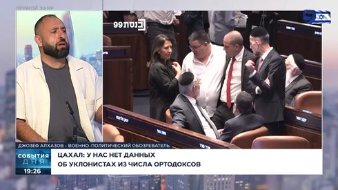 Смотреть