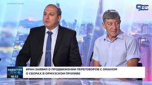 Смотреть