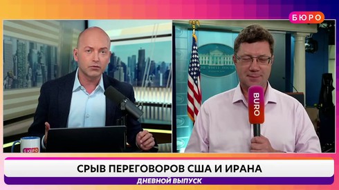 Смотреть