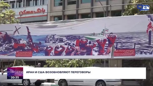 Смотреть