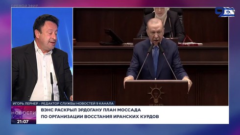 Смотреть