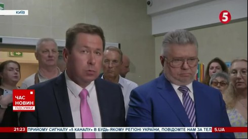 Смотреть