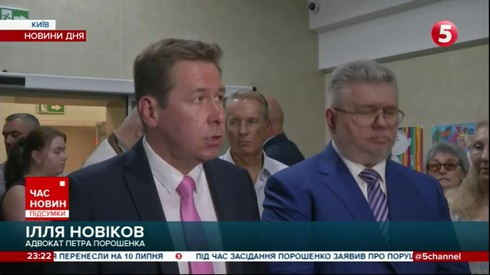 Смотреть