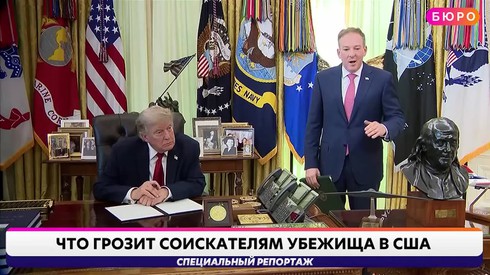 Смотреть