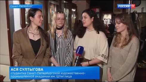 Смотреть