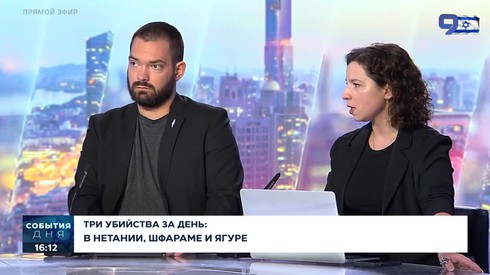 Смотреть
