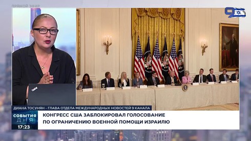 Смотреть