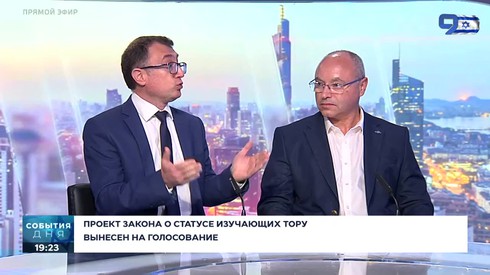 Смотреть