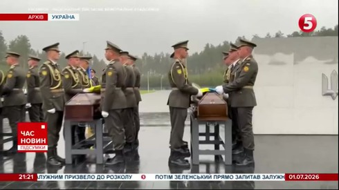 Смотреть