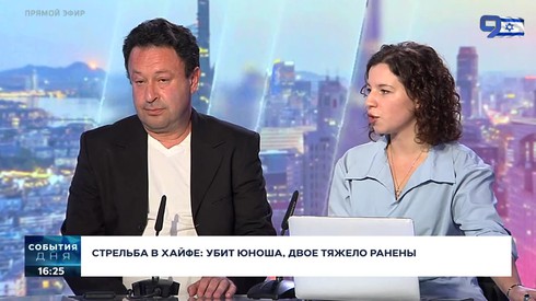 Смотреть