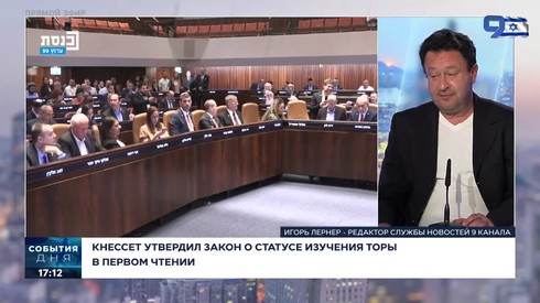 Смотреть