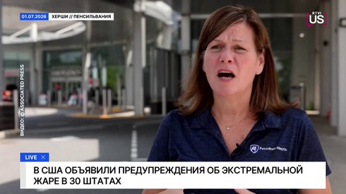 Смотреть
