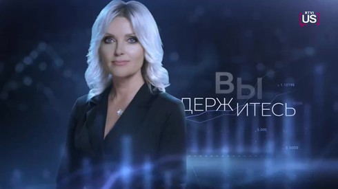 Смотреть