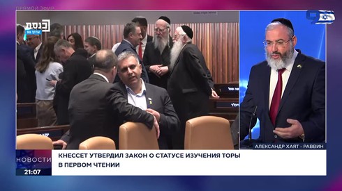 Смотреть