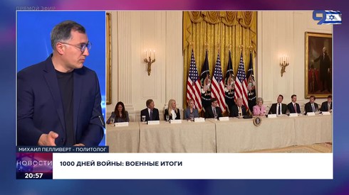 Смотреть