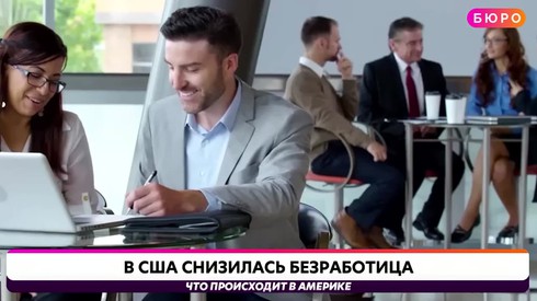 Смотреть