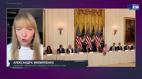 Смотреть