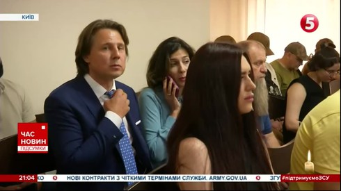 Смотреть