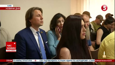 Смотреть