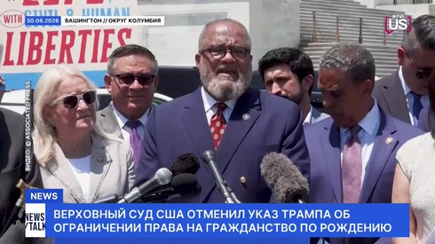 Смотреть