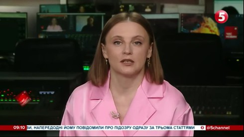 Смотреть