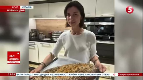 Смотреть