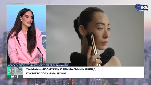 Смотреть