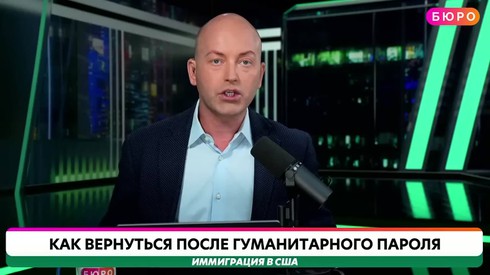 Смотреть