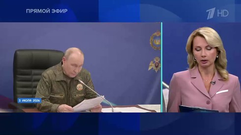 Смотреть