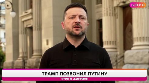 Смотреть