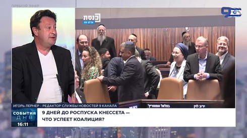 Смотреть