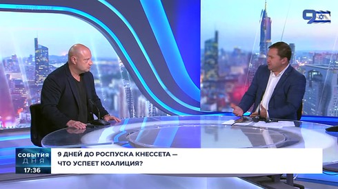 Смотреть