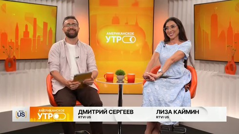 Смотреть