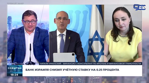 Смотреть