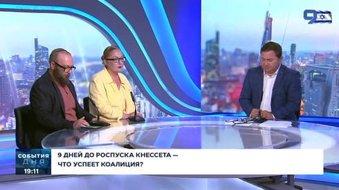 Смотреть