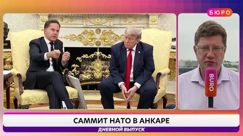 Смотреть