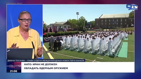 Смотреть