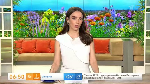 Смотреть