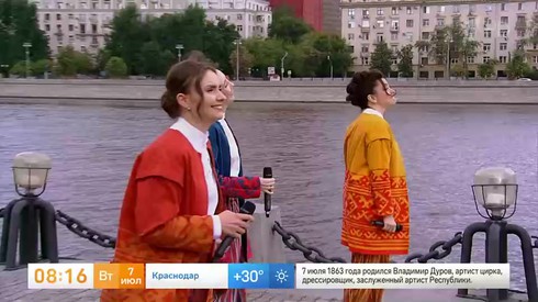 Смотреть