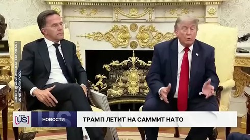 Смотреть