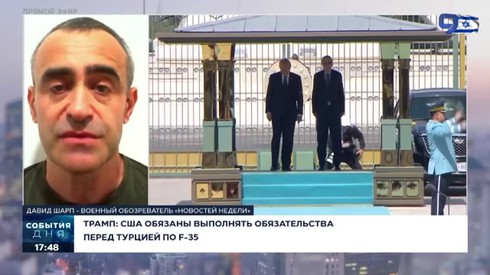 Смотреть