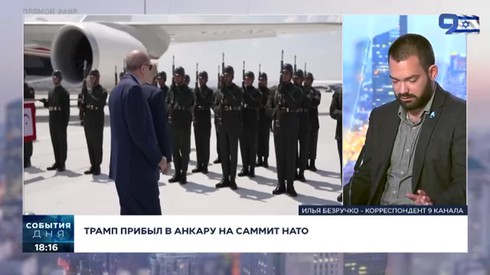 Смотреть