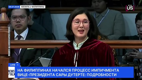 Смотреть