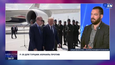 Смотреть